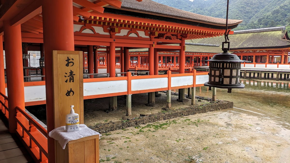 厳島神社入り口