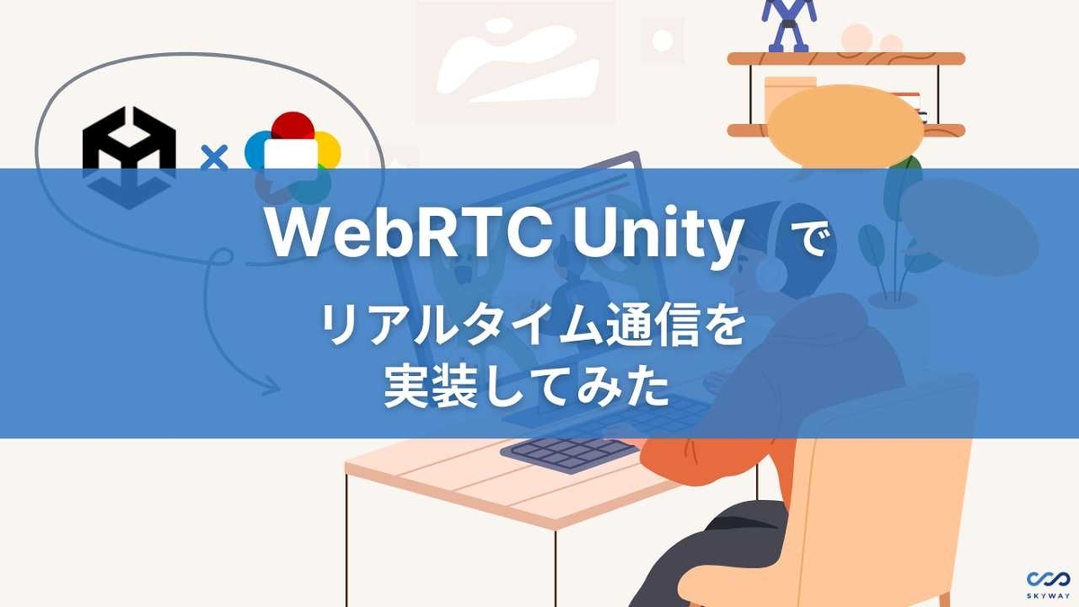 WebRTC Unity