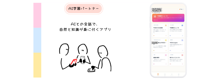 開発期間2日（実働10時間）！個人開発でもここまで作れる。Cursor