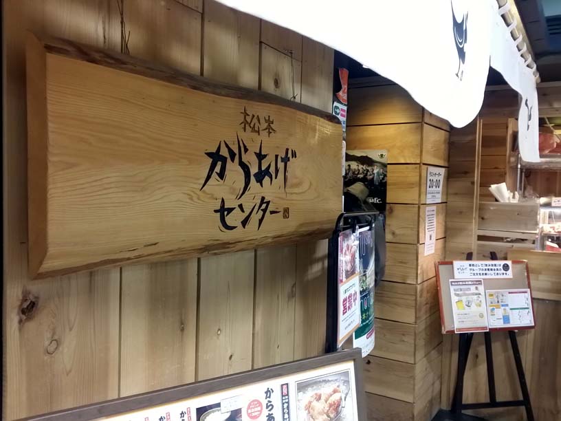 f:id:ntuser:20180306003122j:plain f:id:ntuser:20180306003122j:plain