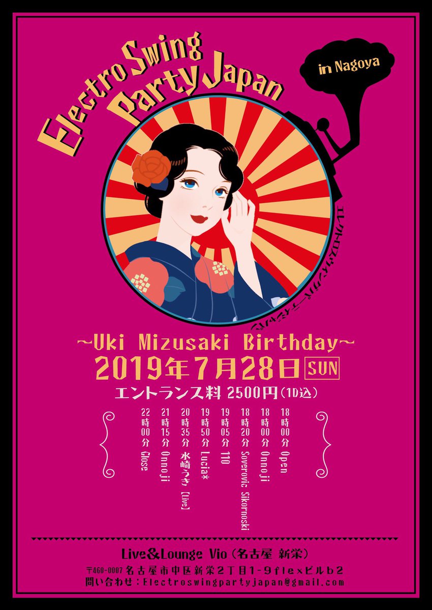 f:id:nu-composers:20200308154628j:plain