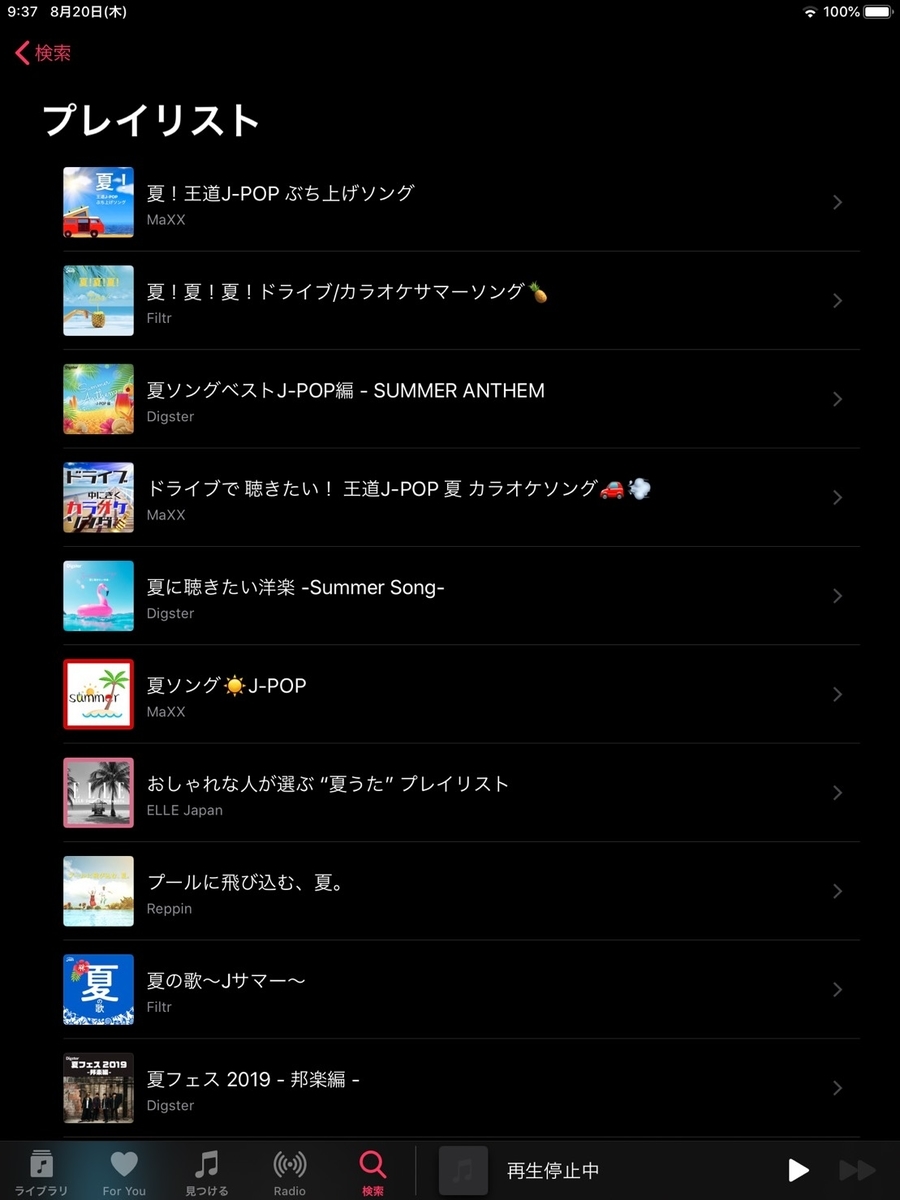 f:id:nu-composers:20200820093951j:plain