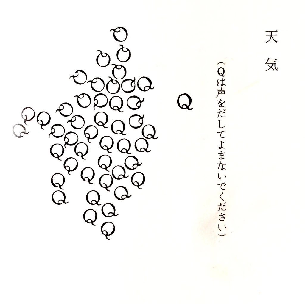 f:id:nu-composers:20201107014655j:plain f:id:nu-composers:20201107014655j:plain