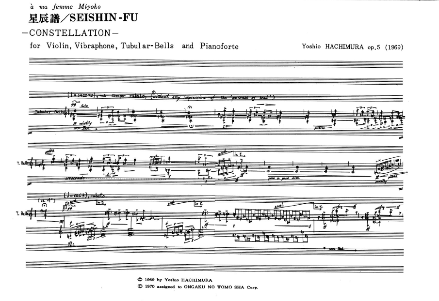 f:id:nu-composers:20201205024415p:plain