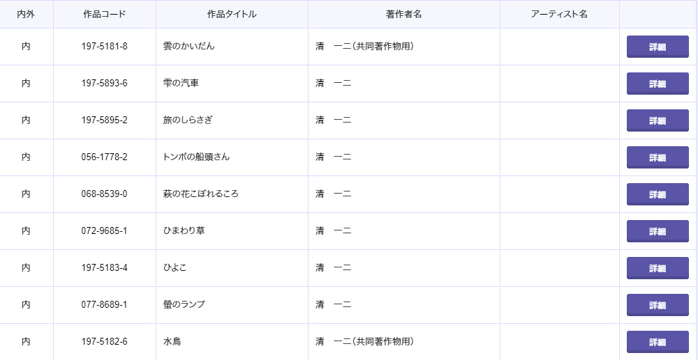 f:id:nu-composers:20210324083640j:plain