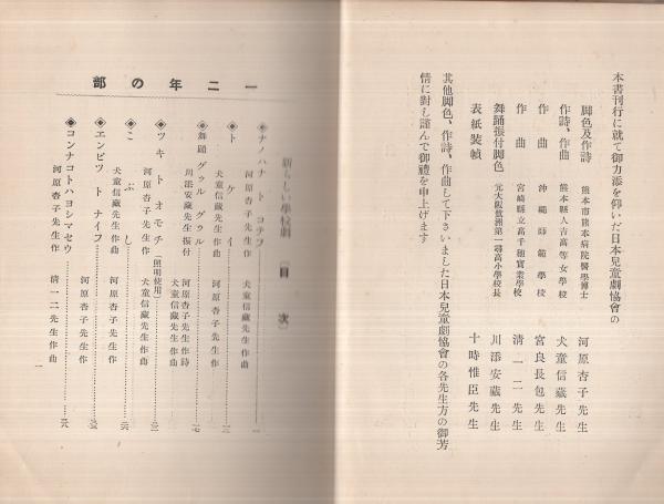 f:id:nu-composers:20210324084246j:plain
