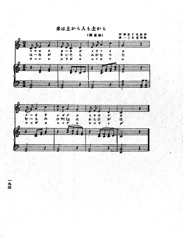 f:id:nu-composers:20210324084602j:plain