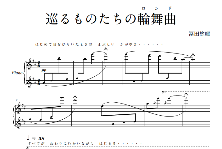 f:id:nu-composers:20210409195308p:plain