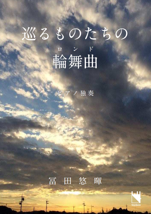 f:id:nu-composers:20210409230846p:plain