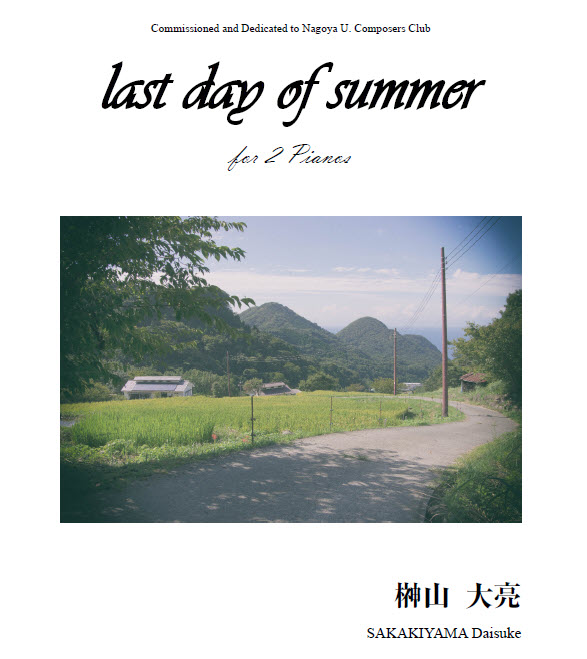f:id:nu-composers:20210410001024j:plain