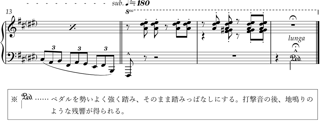 f:id:nu-composers:20210712152953p:plain