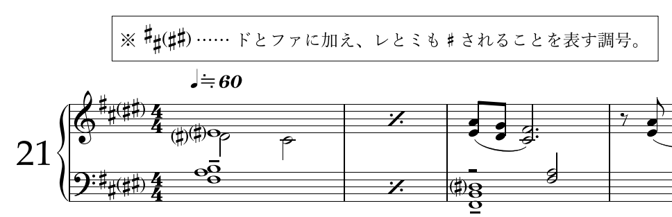 f:id:nu-composers:20210712153351p:plain