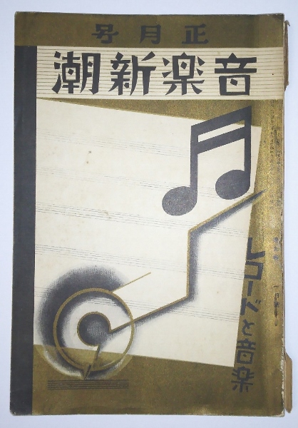 f:id:nu-composers:20211127090051j:plain