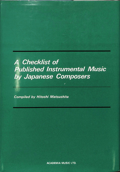 f:id:nu-composers:20211127090452j:plain