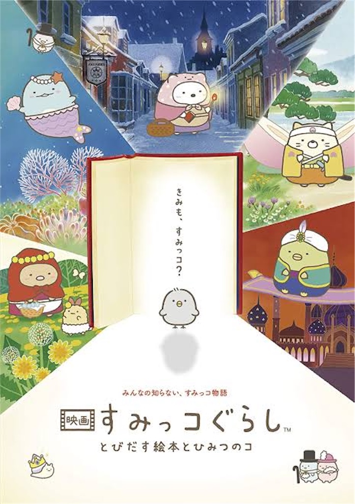 f:id:nu-composers:20220105203804j:image