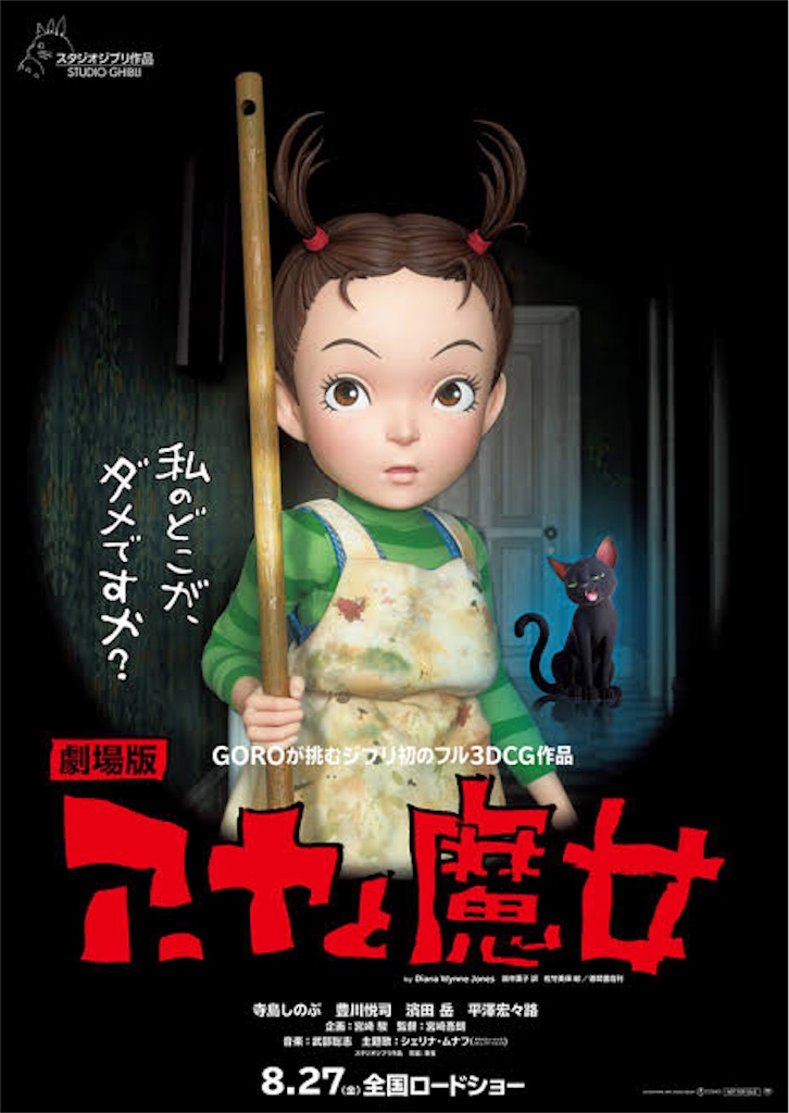 f:id:nu-composers:20220114231200j:image