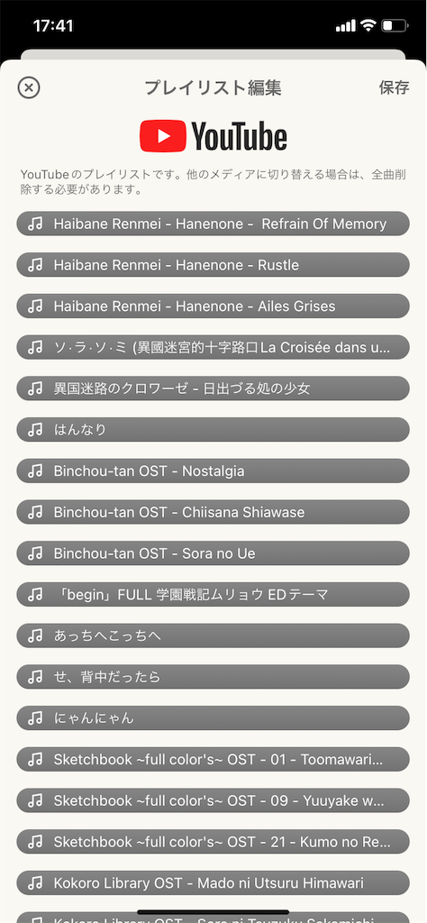 f:id:nu-composers:20220211174155p:image