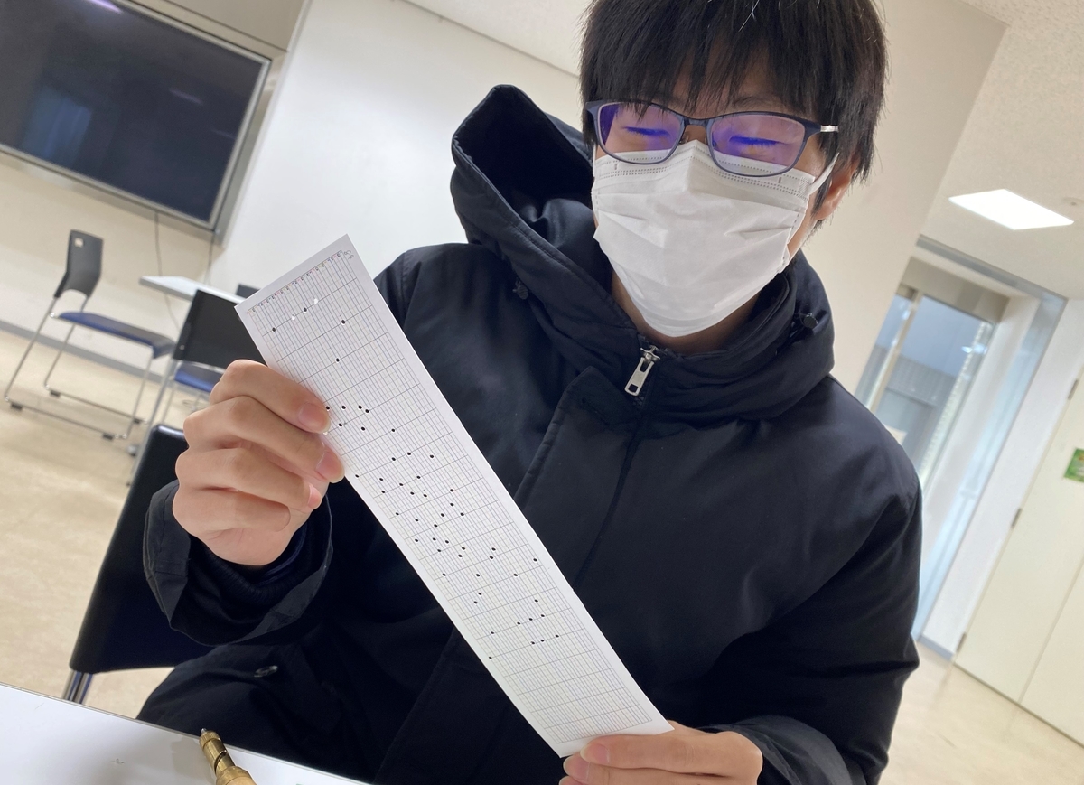 f:id:nu-composers:20220219173412j:plain
