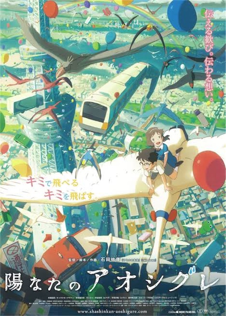 f:id:nu-composers:20230113173606j:image