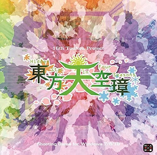 f:id:nu-composers:20230820071021j:image f:id:nu-composers:20230820071021j:image