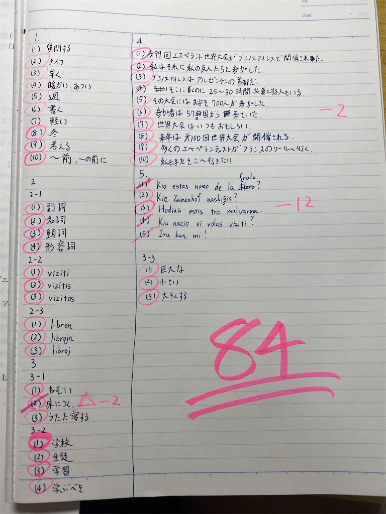 f:id:nu-composers:20231202232642j:image