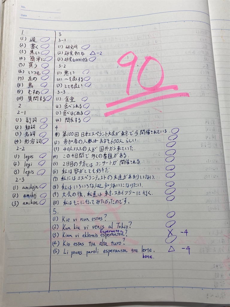 f:id:nu-composers:20231202232720j:image