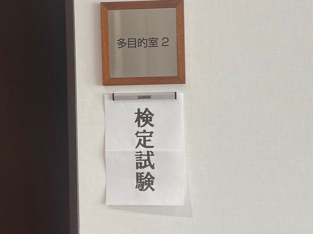 f:id:nu-composers:20231202235716j:image