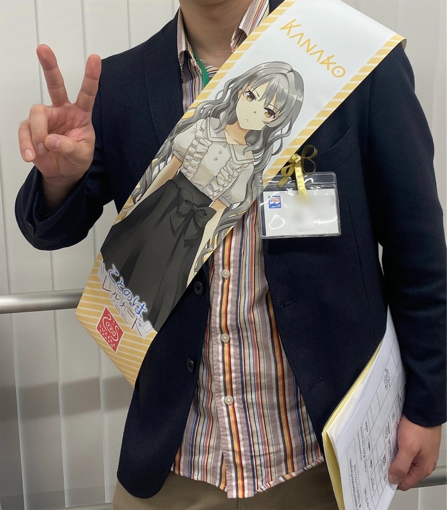 f:id:nu-composers:20231203133002j:image