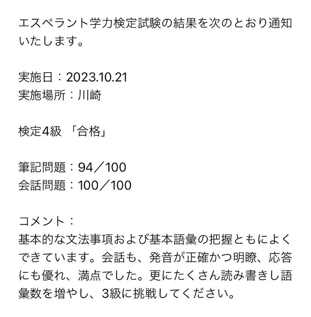 f:id:nu-composers:20231203212619j:image