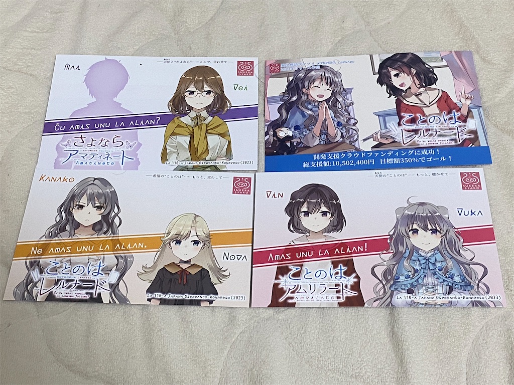 f:id:nu-composers:20231204001427j:image