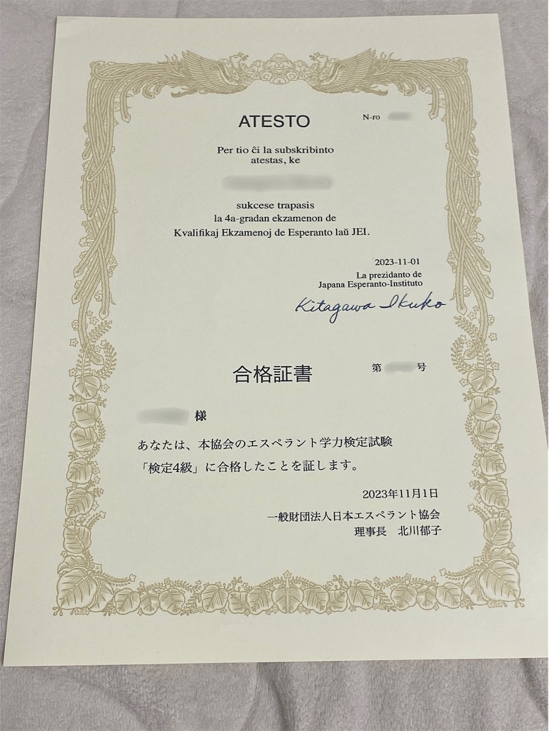 f:id:nu-composers:20231204002308j:image