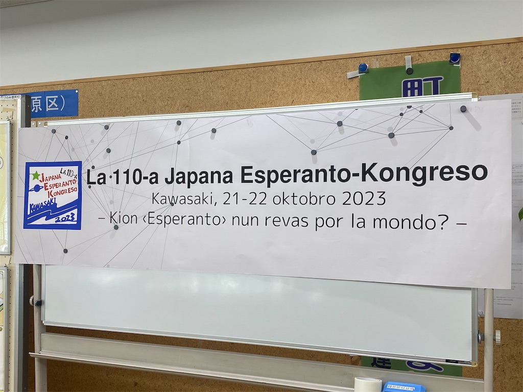 f:id:nu-composers:20231204123845j:image