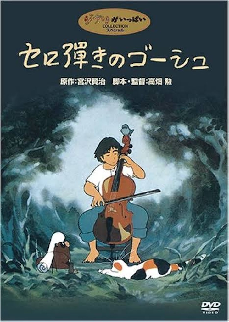 f:id:nu-composers:20240128205015j:image