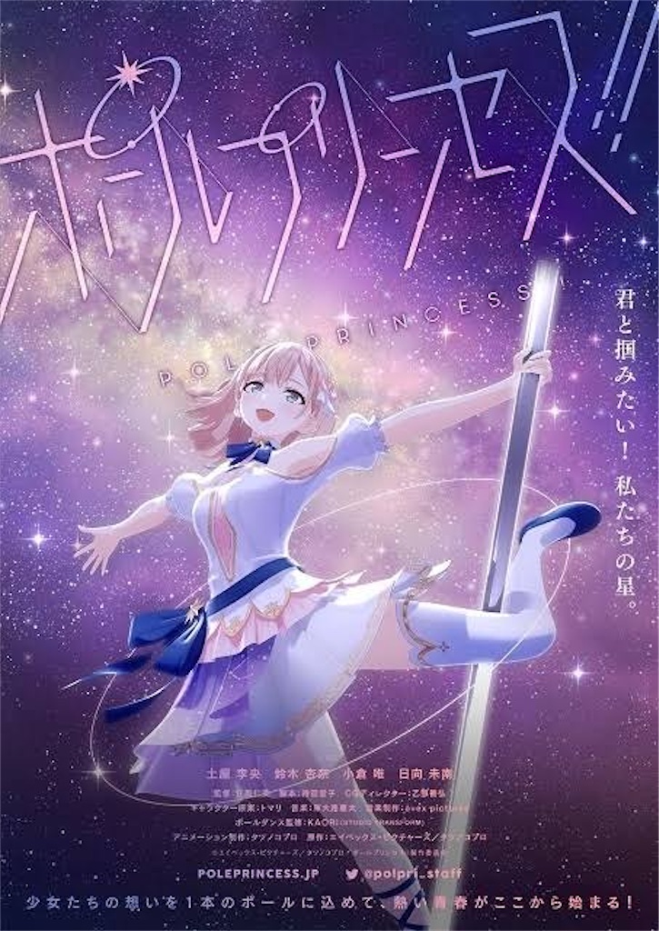 f:id:nu-composers:20240128210058j:image