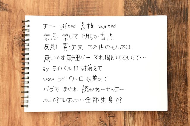 f:id:nu-composers:20241013161838j:image f:id:nu-composers:20241013161838j:image
