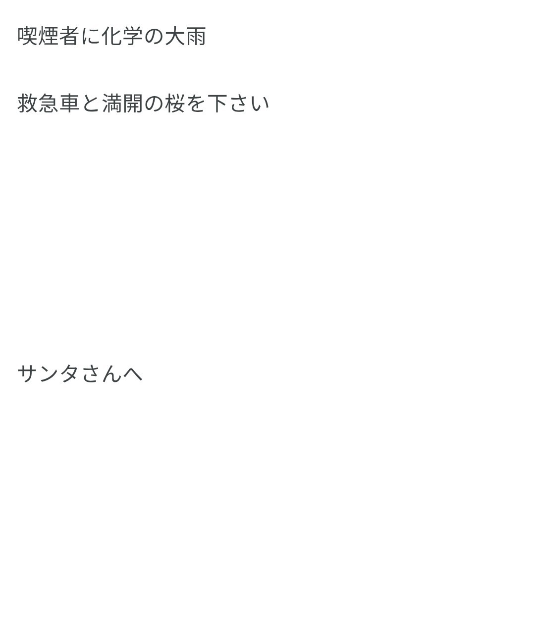 f:id:nu-composers:20251206101936j:image
