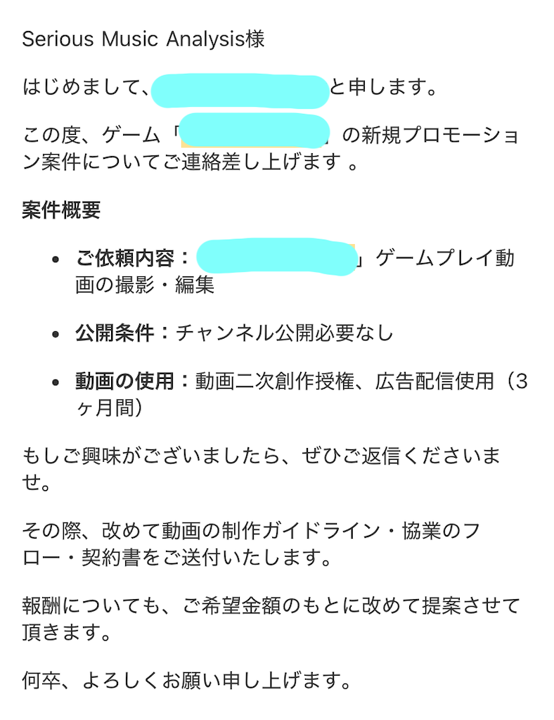 f:id:nu-composers:20260104192237p:image