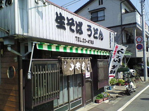 f:id:nu-ma:20080406130800j:image