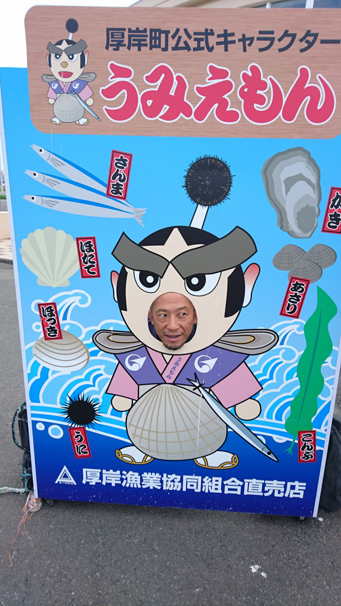 17北海道グルメ 温泉 登山 鉄ちゃん旅 Day4 厚岸牡蠣 Cycle Style Numa