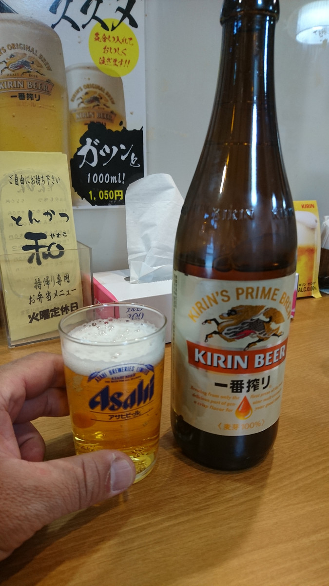 f:id:nu-ma:20180917162826j:plain f:id:nu-ma:20180917162826j:plain