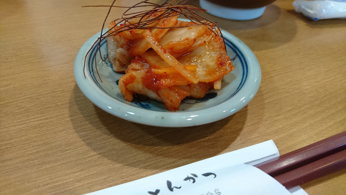 f:id:nu-ma:20180917163041j:plain f:id:nu-ma:20180917163041j:plain