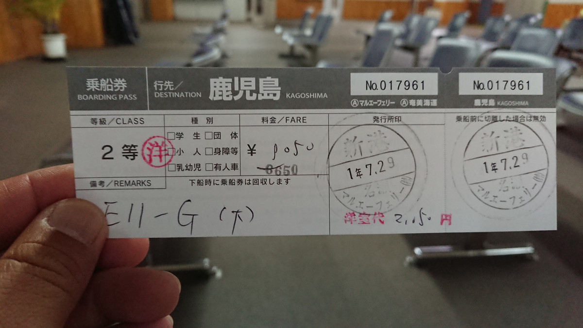 f:id:nu-ma:20190819155717j:plain f:id:nu-ma:20190819155717j:plain
