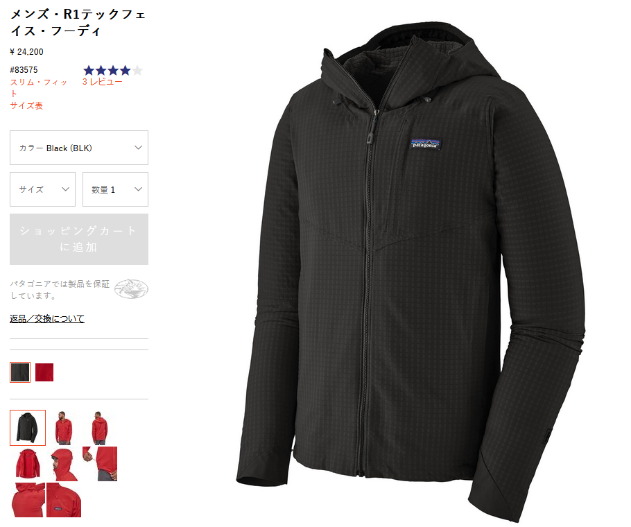 r1 techface hoody