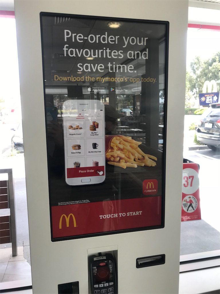 マクドナルド プレイランド オーストラリア 2002年 未開封