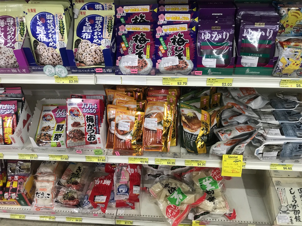 f:id:nu-nodaiidou:20180415163940j:image f:id:nu-nodaiidou:20180415163940j:image