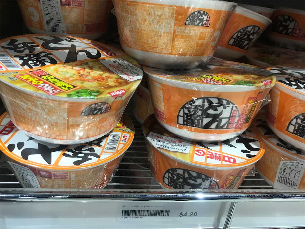 f:id:nu-nodaiidou:20180415165507j:image f:id:nu-nodaiidou:20180415165507j:image