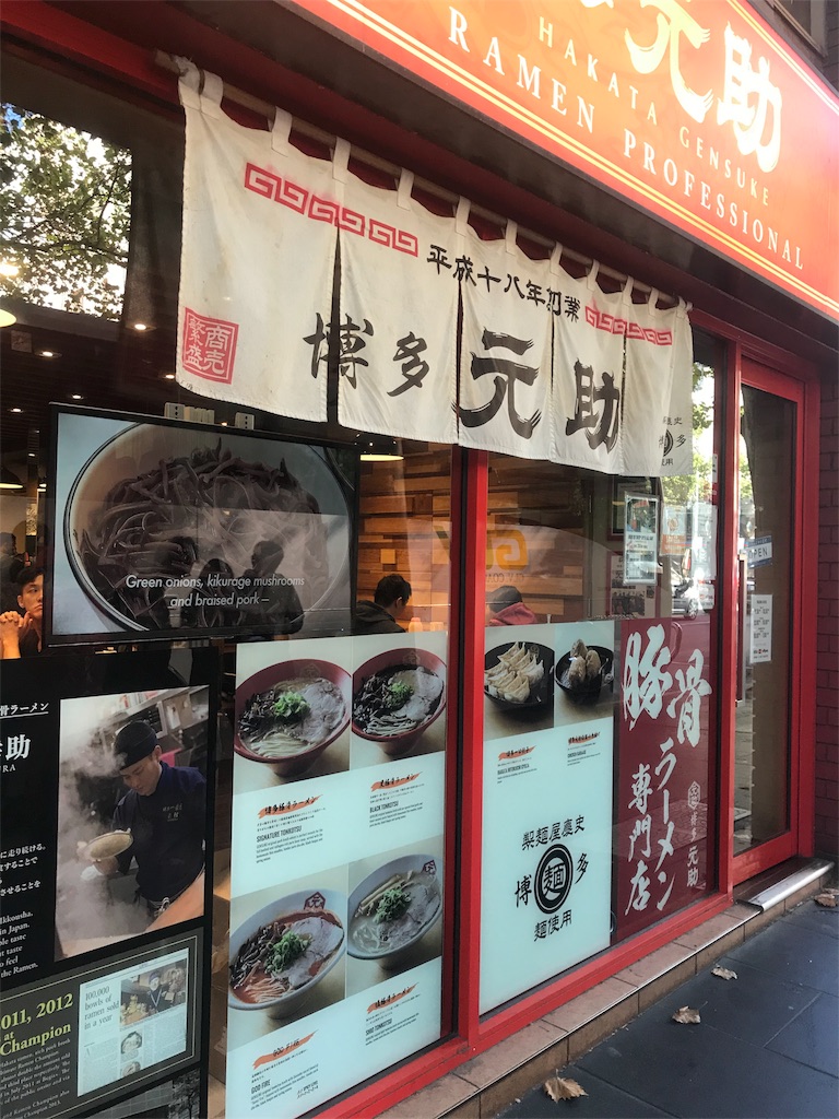 f:id:nu-nodaiidou:20180420121816j:image f:id:nu-nodaiidou:20180420121816j:image