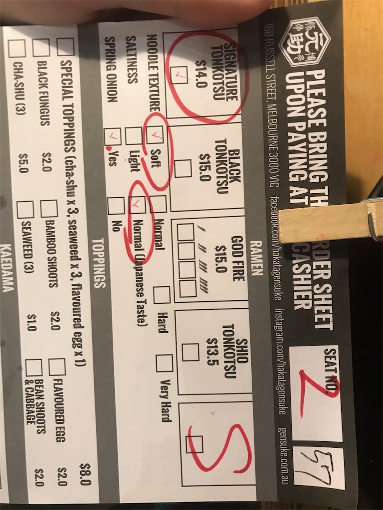 f:id:nu-nodaiidou:20180420123702j:image f:id:nu-nodaiidou:20180420123702j:image