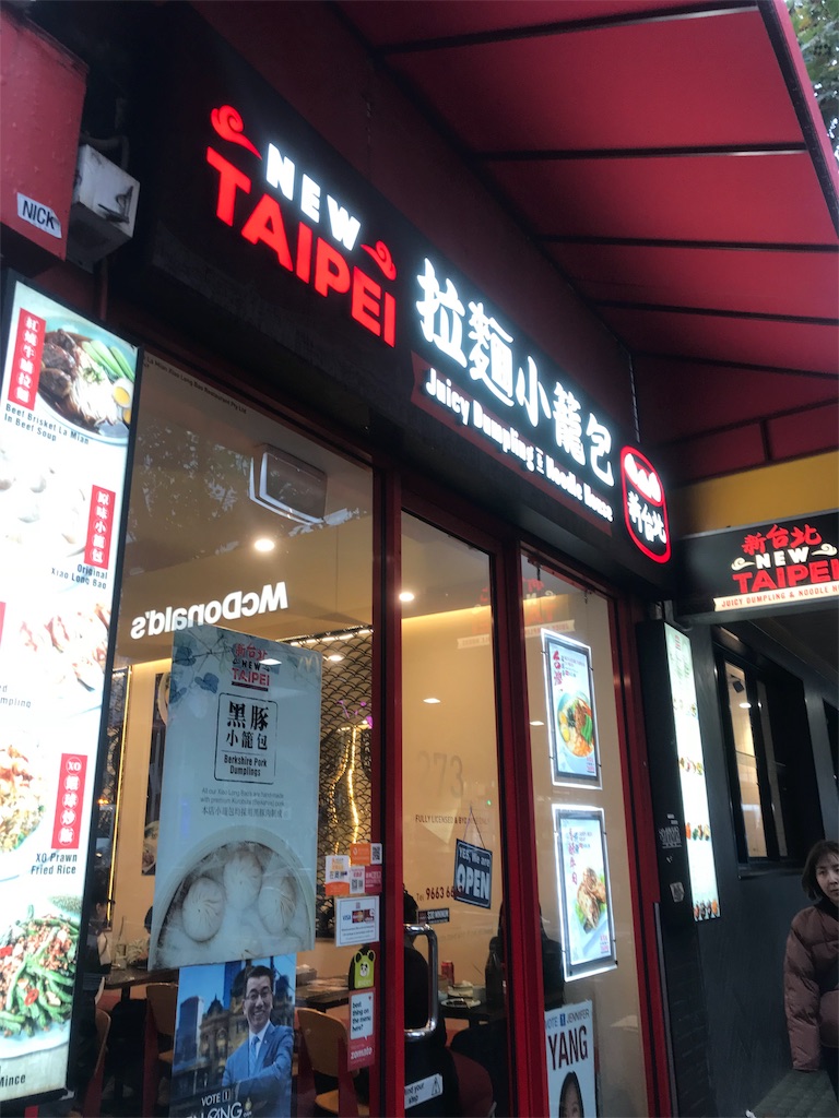 f:id:nu-nodaiidou:20180511162614j:image f:id:nu-nodaiidou:20180511162614j:image