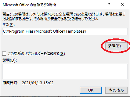 f:id:nu-so:20210415202339p:plain